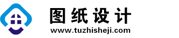山东烟台图纸设计网